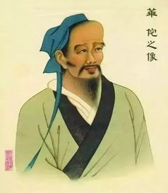 华佗的著作被烧了，华佗的著作有没有留下