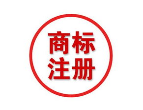 怎么找商标，查找商标注册