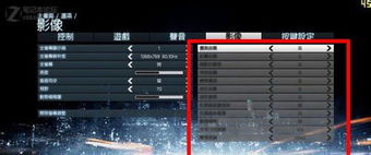新手 怎么设置窗口化运行
