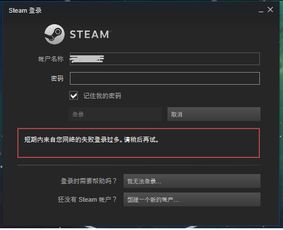 无法连接至steam网络怎么办 无法连接至steam网络解决办法