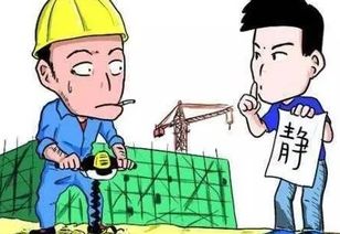 噪音的标准是多少分贝