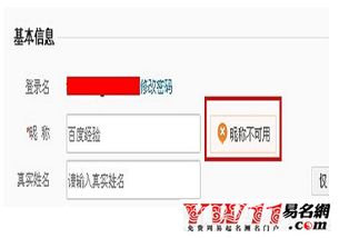微博在哪里改名字2022，微博怎么改名字改不了
