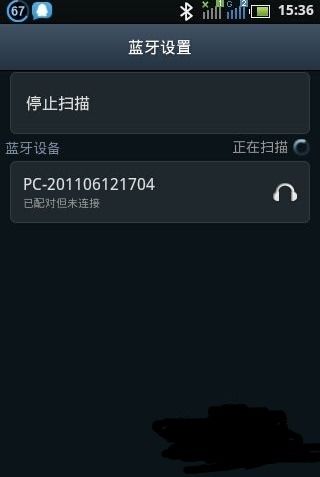 手机蓝牙连接电脑已配对无法连接，手机蓝牙连接电脑上网