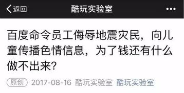 公关到底是什么意思，公关是什么意思是