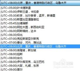 倒时差怎么调整手机，黑白颠倒怎么调整过来