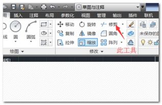 cad修剪快捷键