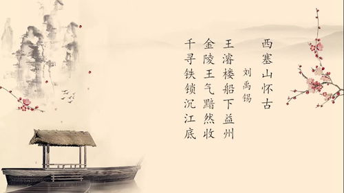 有叠词的诗句有哪些?