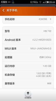 手机基带是什么它的功能是什么，手机基带是什么硬件