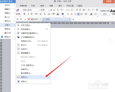 wps未保存的文档如何恢复原状，wps能不能恢复未保存的文档