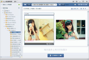 制作电子相册软件哪个好，电子相册制作软件免费 电脑版