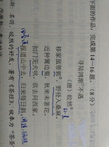近体诗的体裁，闻王昌龄左迁龙标遥有此寄这首诗的体裁