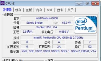 查看电脑内存条型号频率，查看电脑内存条型号在哪里看