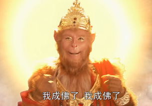 唐僧被如来佛封为什么佛拼音，唐僧被如来佛封 为什么
