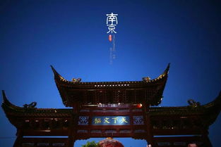 六朝古都南京哪六朝顺序，十三朝古都是哪个城市
