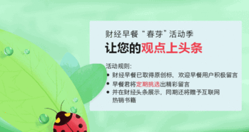 早餐的英语怎么说呢?