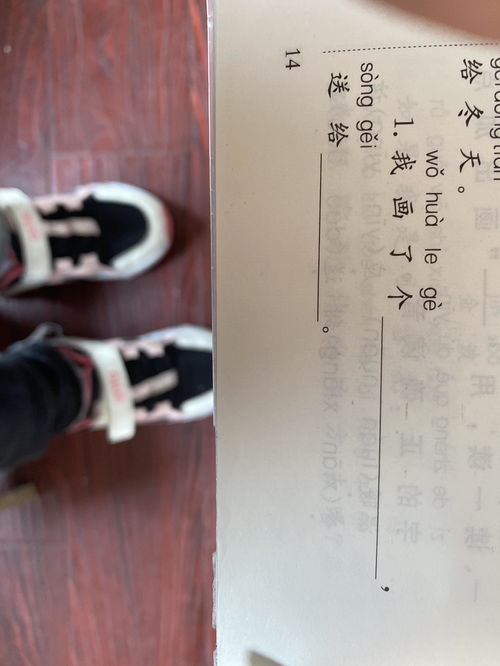我画了个什么样的太阳挂在夏天的天空，我画了个什么样的太阳送给什么季节
