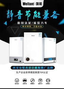 万和壁挂炉e2故障怎么恢复?