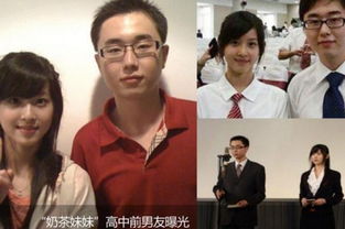 妹妹的男朋友是我的什么，王鸥妹妹的男朋友