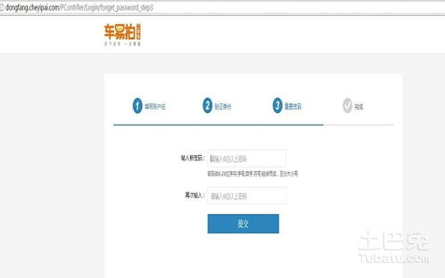 手机号的服务密码怎么查询，怎样更换手机密码