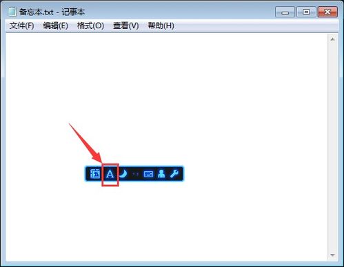 电脑不出拼音打字怎么弄(电脑打不出字只能打拼音怎么办)