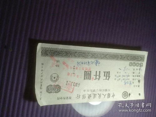 可转让定期存单对金融市场的影响，下列不属于大额可转让定期存单