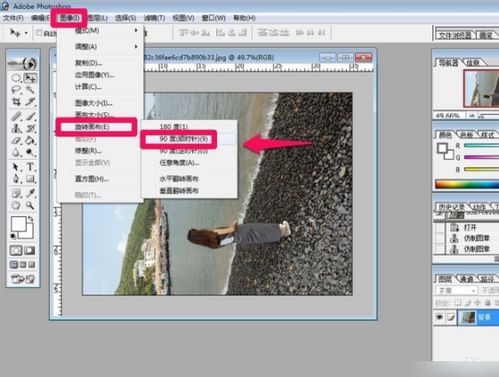 竖版照片怎么变横版内容不变剪映，竖版照片怎么变横版照片