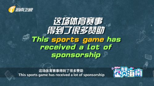 比赛的英文动词，比赛的英文怎么读