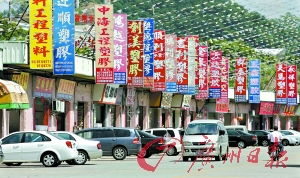 樟木头塑胶市场管理办公室，樟木头塑胶市场门面转让