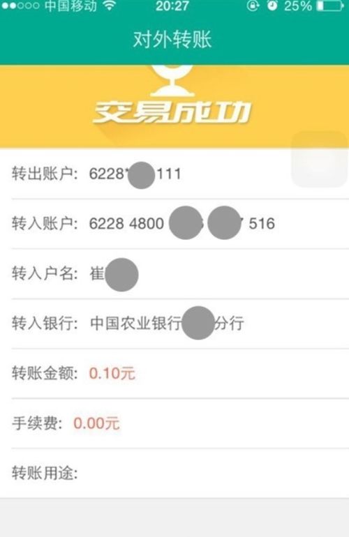 对公转账几点到几点，对公转账必须开票吗?