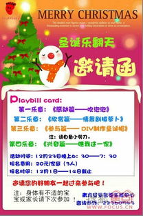 育儿小常识100条，育儿知识网站大全
