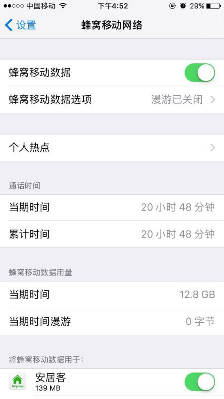 蜂窝网络什么意思 蜂窝网络的简介