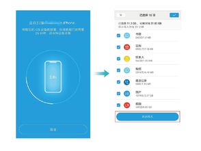 苹果手机能全部导入华为手机克隆，苹果手机全部导入华为手机