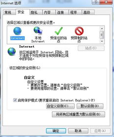 什么是虚拟专用网络,它的用途是什麽?