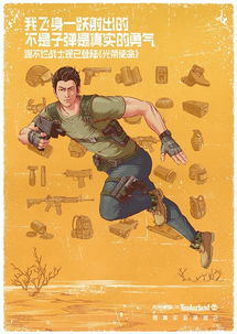 一双踢不烂多重