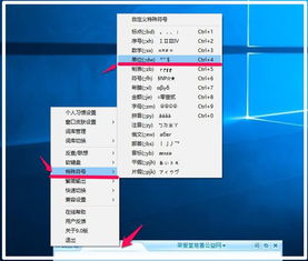 手机怎么打 { ° } 度 这个符号