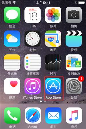 苹果手机id是什么