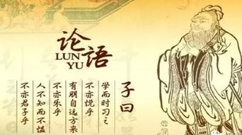 学而时习之不亦说乎的说怎么读音
