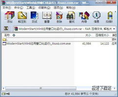 程序窗口化运行，如何让游戏窗口化运行