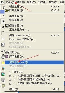 怎么去报电脑编程序