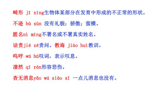 文章线索是什么