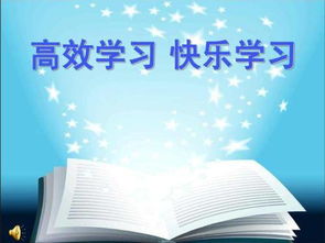 新ces学习法是什么教材?