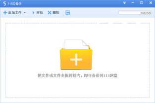 icloud备份有什么用