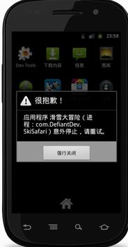 win7 。有什么安卓模拟器可以使用任何安卓App,自由下载软件?