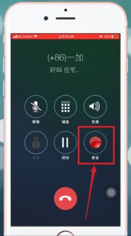 苹果手机在哪里录音可以转变成文档，苹果手机在哪里录音拍视频