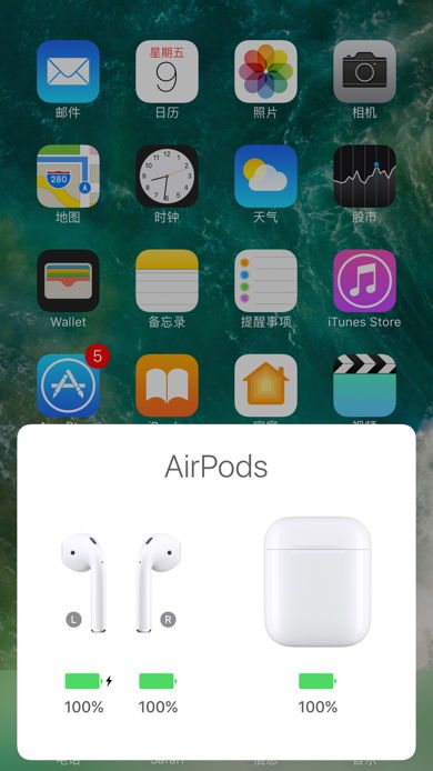 如何查看苹果耳机电量ipad，苹果蓝牙耳机怎么看电量