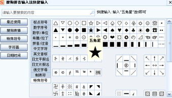QQ炫舞符号，炫舞符号名字后面有一横