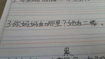 亲爱的朋友英语怎么写，我的女朋友英语怎么写