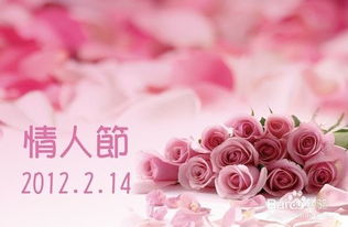 七夕节是几月几日，情人节是几月几号英语怎么说
