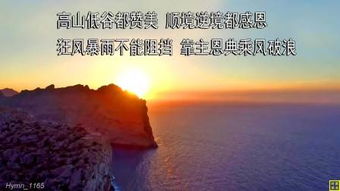 如何理解李清照《蝶恋花》“高山低谷”?
