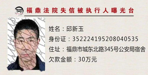 企查查显示有限制高消费是什么意思，坐不了高铁限制高消费是什么意思